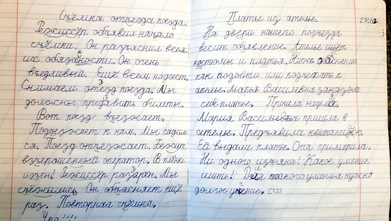 Шиморина Антонина фото 3