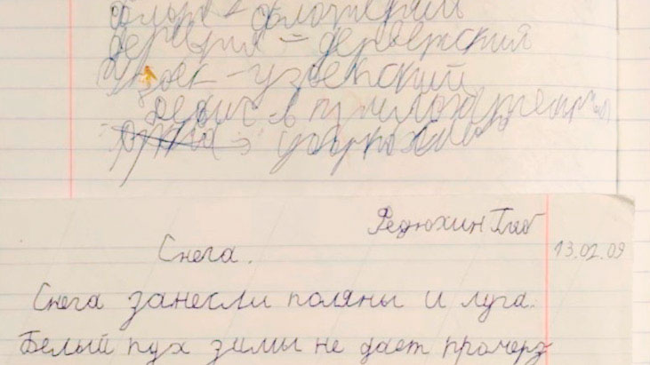 Федюхин Глеб
