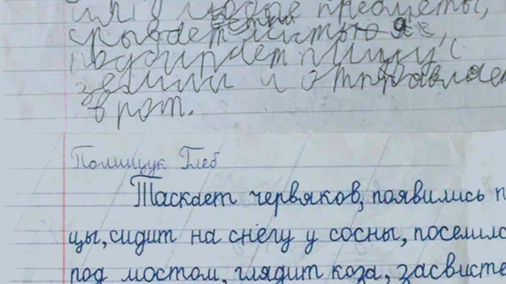 Полищук Глеб